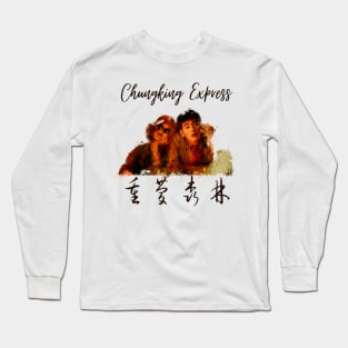 Chungking express Wong Kar Wai Long Sleeve T-Shirt